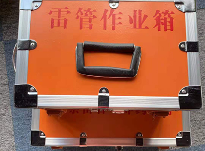 大兴安岭雷管箱