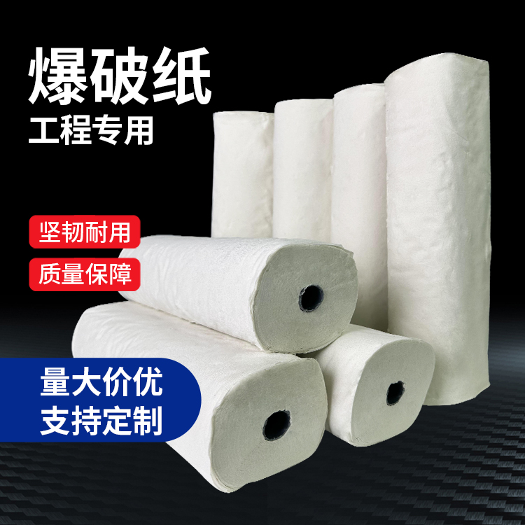 大兴安岭什么是液氧爆破技术？