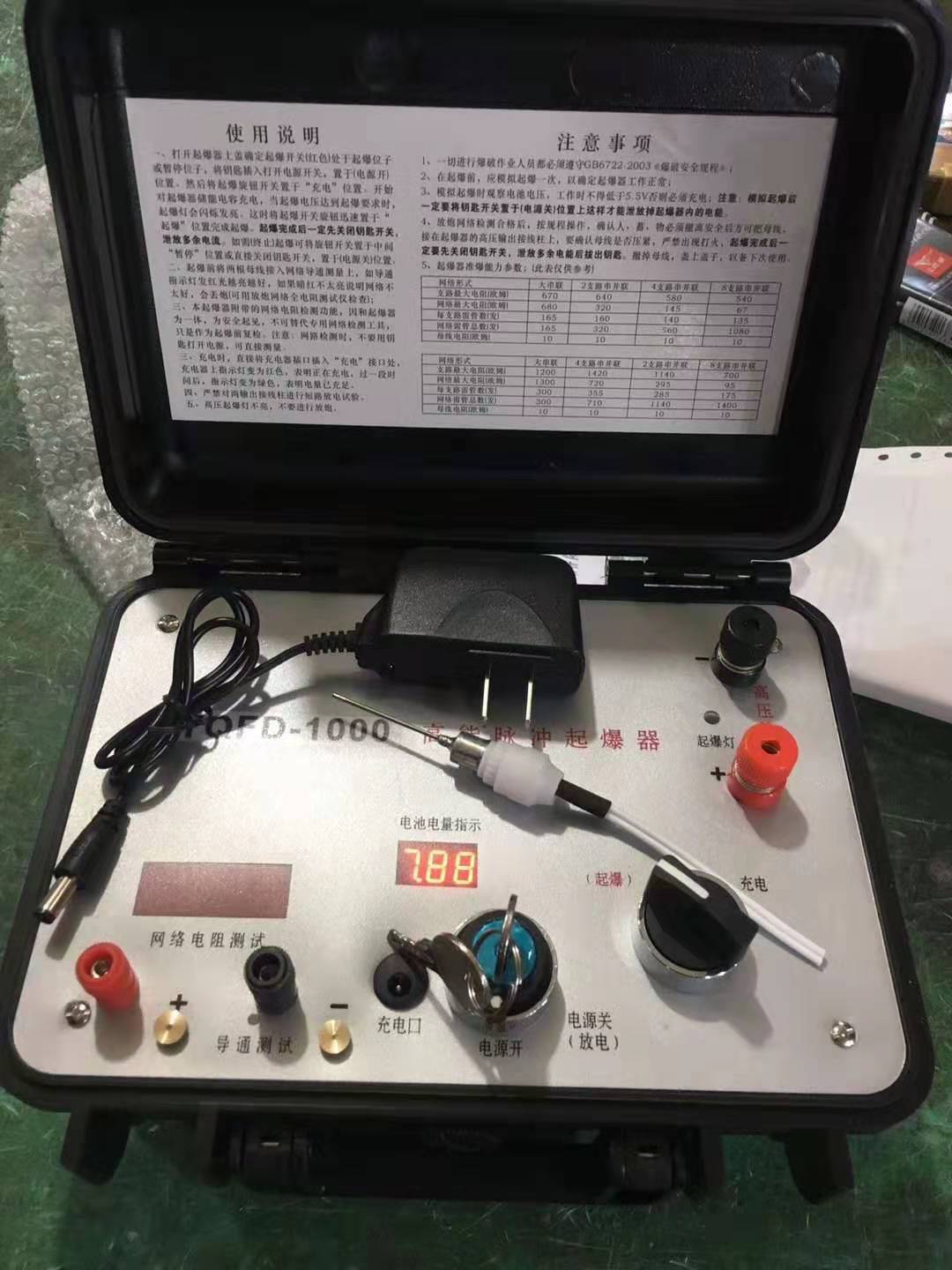 大兴安岭发爆器（矿用起爆器）：爆破作业的“总开关”，你真的了解它吗？